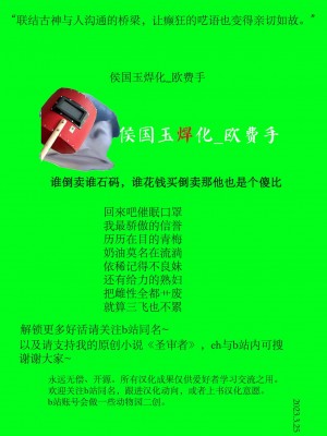 [宮原歩] 冴えない僕は催眠チートで無双する 第3話 (COMIC 夢幻転生 2023年3月号) [侯国玉焊化_欧费手] [DL版]_38