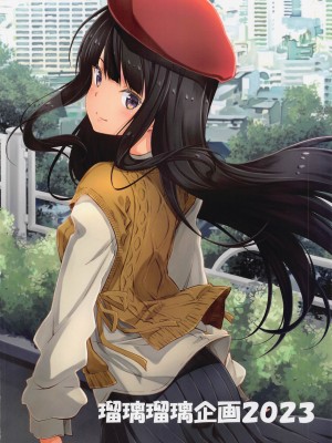 [瑠璃瑠璃企画 (瑠璃、泉まひる)] りこりこえくすとらすぺしゃるミッションスタート (リコリス・リコイル)_26