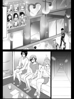 [プリプリJET] 夏コミワンピ本2-① UTAちゃん☆ (ワンピース)_09