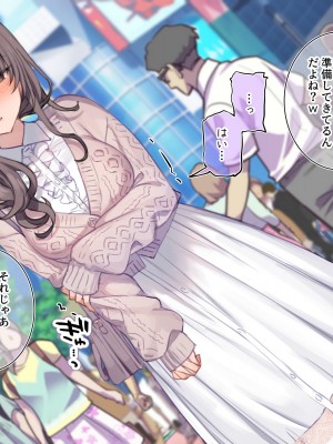 [満開開花] 樫本文と『露出デート』の課外活動Part2_116