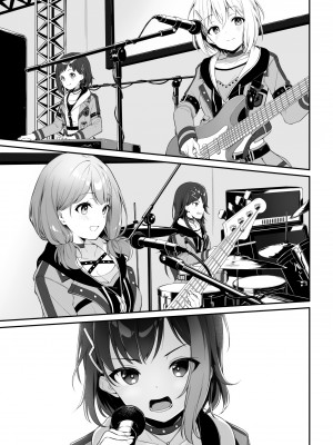 (C101) [Tuned by AIU (藍兎)] HONEY SCORE III 水着のひまりはシゲキテキ (BanG Dream!) [中国翻訳]_05