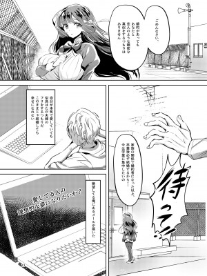 [カエルは何やってもエライ!!] お姫様は王子さまよりキモおじが大好きですがNTRなんてありません_14