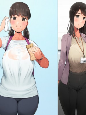 [クマニコテック (小桜クマネコ)] 冴えなかった元カノが俺と別れた後からあか抜けて高嶺の花の美人になっちまった_257