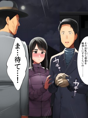 [クマニコテック (小桜クマネコ)] 冴えなかった元カノが俺と別れた後からあか抜けて高嶺の花の美人になっちまった_181