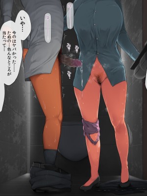 [クマニコテック (小桜クマネコ)] 冴えなかった元カノが俺と別れた後からあか抜けて高嶺の花の美人になっちまった_107