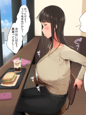 [クマニコテック (小桜クマネコ)] 冴えなかった元カノが俺と別れた後からあか抜けて高嶺の花の美人になっちまった_025