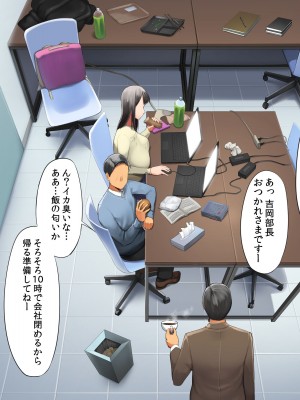 [クマニコテック (小桜クマネコ)] 冴えなかった元カノが俺と別れた後からあか抜けて高嶺の花の美人になっちまった_190