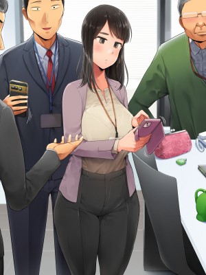 [クマニコテック (小桜クマネコ)] 冴えなかった元カノが俺と別れた後からあか抜けて高嶺の花の美人になっちまった_261