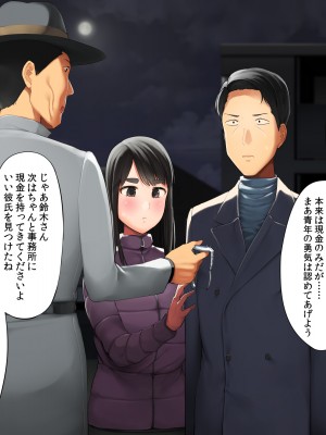 [クマニコテック (小桜クマネコ)] 冴えなかった元カノが俺と別れた後からあか抜けて高嶺の花の美人になっちまった_183