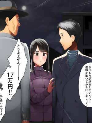 [クマニコテック (小桜クマネコ)] 冴えなかった元カノが俺と別れた後からあか抜けて高嶺の花の美人になっちまった_180