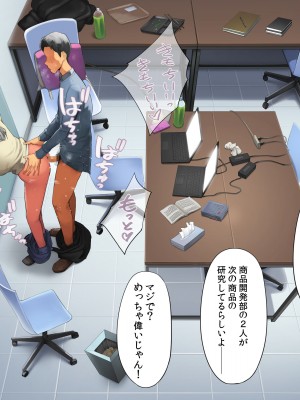 [クマニコテック (小桜クマネコ)] 冴えなかった元カノが俺と別れた後からあか抜けて高嶺の花の美人になっちまった_191