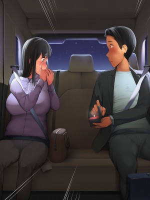 [クマニコテック (小桜クマネコ)] 冴えなかった元カノが俺と別れた後からあか抜けて高嶺の花の美人になっちまった_455