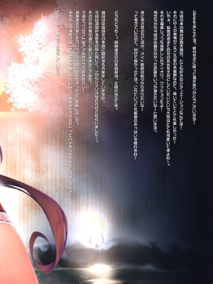 (C91) [萌姫連合 (obiwan、xin)] 艦隊カーニバル8-水面に浮かぶは恋心- (艦隊これくしょん -艦これ-) [转尾巴猫汉化]_24