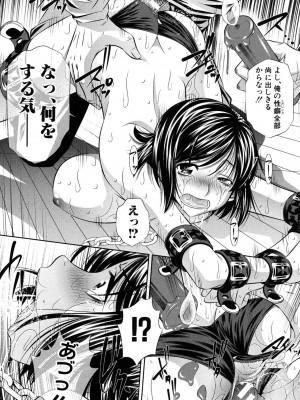 [NABURU] 母娘姦刑 [DL版]_156