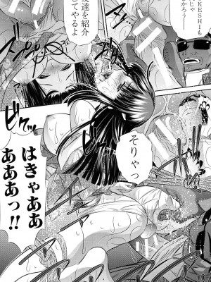 [NABURU] 母娘姦刑 [DL版]_205