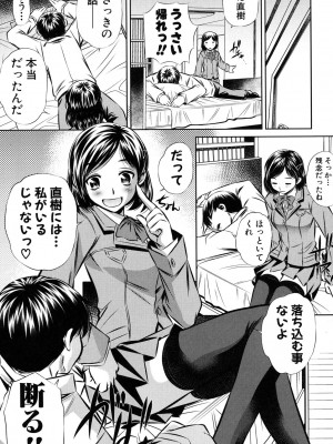 [NABURU] 母娘姦刑 [DL版]_140