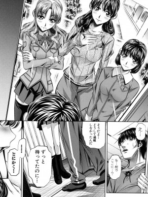 [NABURU] 母娘姦刑 [DL版]_134