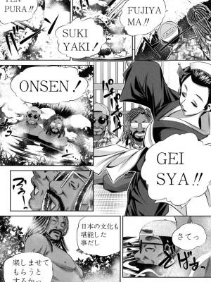 [NABURU] 母娘姦刑 [DL版]_185