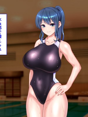 [くいしん房] 洗脳学園2 もしも洗脳の才能があったならすべての女は俺の肉便器_113