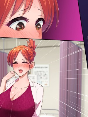 [くいしん房] 洗脳学園2 もしも洗脳の才能があったならすべての女は俺の肉便器_347