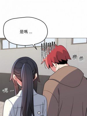 大學生活就從社團開始 21-22話_22_11