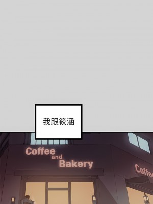 富家女姐姐 85-86話_85_13