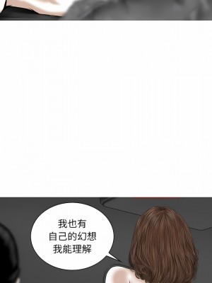 女性友人 21-22話_21_11