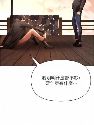 私刑刺客 29-30話_29_05