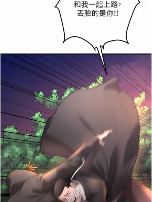 私刑刺客 29-30話_29_07