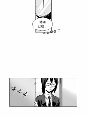 奇怪的社區阿姨 8-9話_09_1