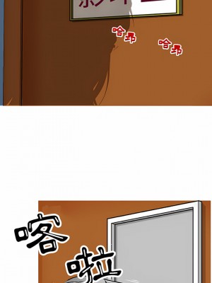 上司的地雷別亂踩 1-3話_01_13