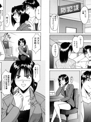 [星野竜一] 淫辱の宴 [DL版]_220