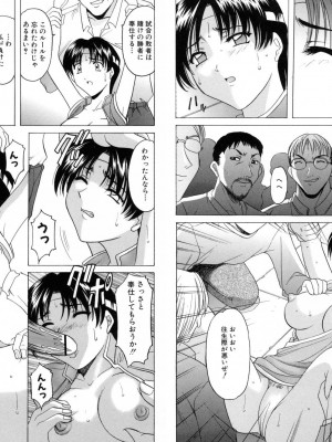 [星野竜一] 悦楽の生贄 [DL版]_230