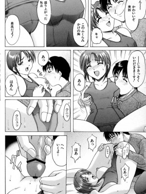 [星野竜一] 悦楽の生贄 [DL版]_190