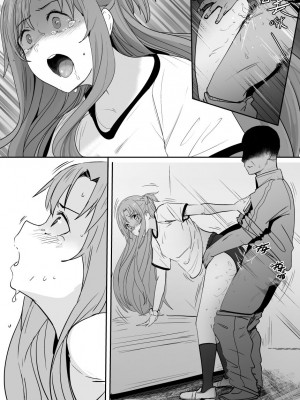 [鬼鳴らす] 亞絲娜(7／15) (ソードアート・オンライン)[中国語]_09