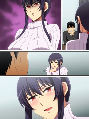 [はらへら] 隣のお姉さん_23