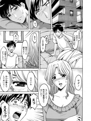 [星野竜一] 誘惑の年上アパート[DL版]_170