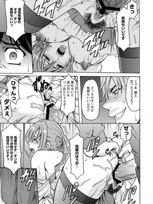 [星野竜一] 誘惑の年上アパート[DL版]_146