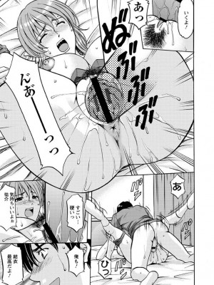 [星野竜一] 誘惑の年上アパート[DL版]_122