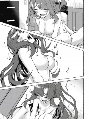 [風的工房][佐原玄清／ミンカンスキー] セックス＆ダンジョン!! 5 性愛＆迷宮!! 5_風的工房143