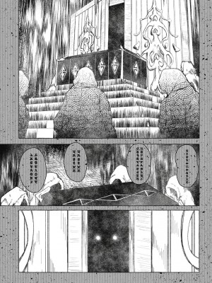 [風的工房][佐原玄清／ミンカンスキー] セックス＆ダンジョン!! 5 性愛＆迷宮!! 5_風的工房157