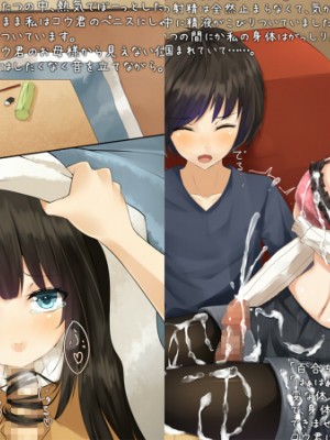 [雨音連鎖予報 (倉崎あや)] 幼なじみで家庭教師なお姉ちゃんとえっちな事をする方法 [炸成豆子酱个人汉化]_03_RJ126493_img_smp2