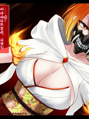 [雨音連鎖予報 (倉崎あや)] 霜月深影は淫らな怪物の催眠に屈しない [不咕鸟汉化组]_021