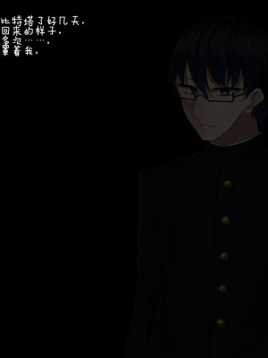 [雨音連鎖予報 (倉崎あや)] 霜月深影は淫らな怪物の催眠に屈しない [不咕鸟汉化组]_045