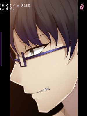 [雨音連鎖予報 (倉崎あや)] 霜月深影は淫らな怪物の催眠に屈しない [不咕鸟汉化组]_046