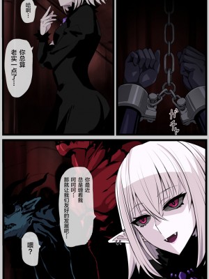 [鬼ノ餌]ナイトクローバー [新桥月白日语社]_01_001