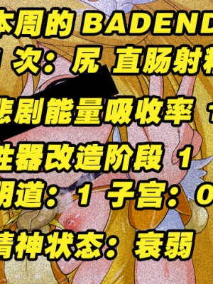 [左藤空気] 今週のキュアピース (スマイルプリキュア!) [熊崎玉子汉化组]_010_010_25214873_p9
