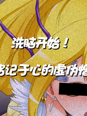 [左藤空気] 今週のキュアピース (スマイルプリキュア!) [熊崎玉子汉化组]_014_014_25408407_p1