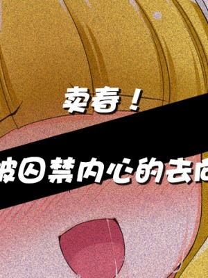 [左藤空気] 今週のキュアピース (スマイルプリキュア!) [熊崎玉子汉化组]_026_026_25730751_p1