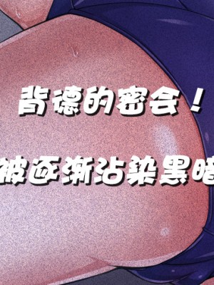 [左藤空気] 今週のキュアピース (スマイルプリキュア!) [熊崎玉子汉化组]_062_062_26180708_p1